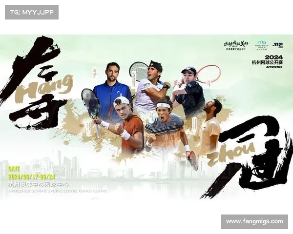 ATP赛事强制参赛规则对职业网球选手生涯发展的深远影响探讨