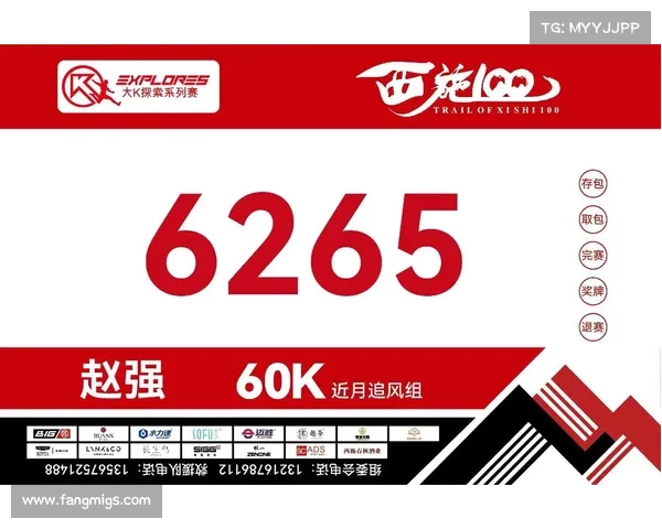 全国越野跑赛事统计 2021年中国越野跑赛事