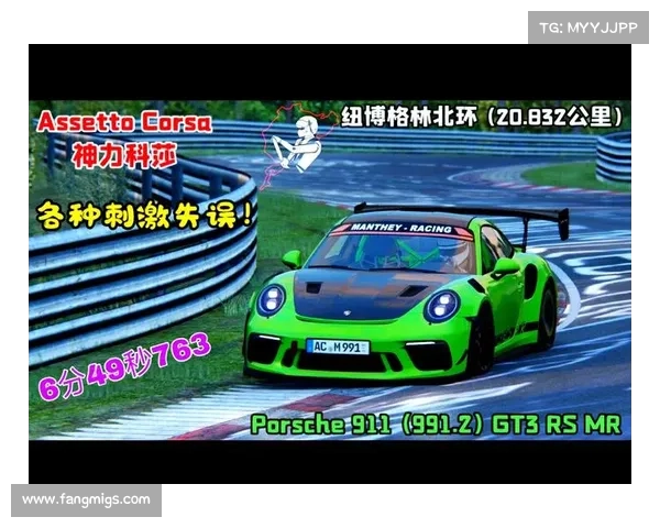 保时捷参加过什么赛事 保时捷比赛成绩