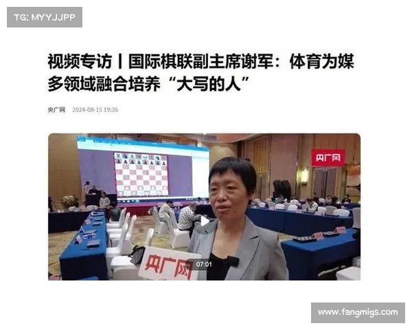 棋后谢军经典赛事(谢军 棋)