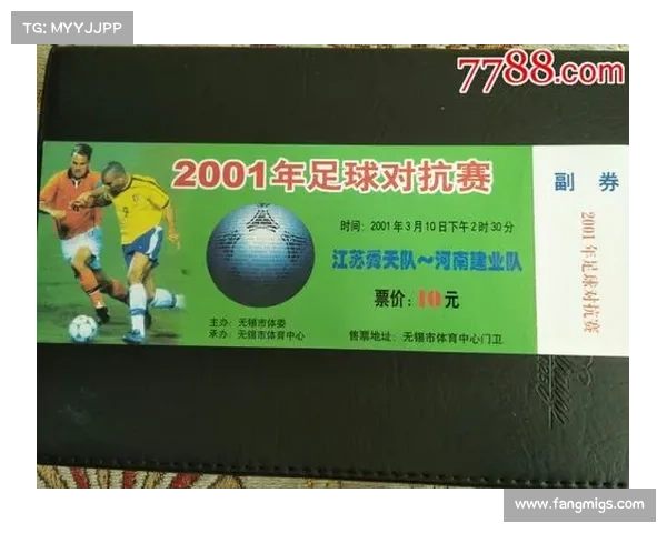 河南建业比赛门票在哪买