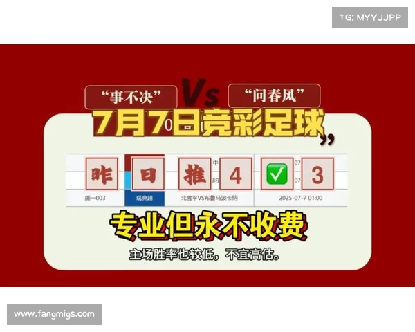竞彩赛事直播高清下载服务平台 竞彩赛事直播高清下载服务平台