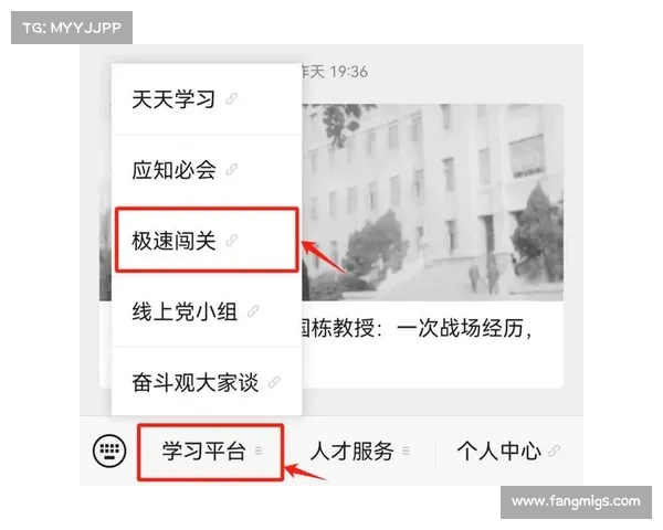 线上赛事管理平台 线上赛事管理平台